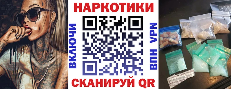 Купить закладку Гашиш  АМФЕТАМИН  Cocaine  Меф  Канабис  Бирюсинск