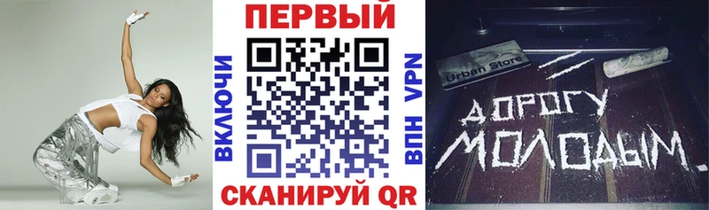 Купить закладки  Бирюсинск  Амфетамин 97% 