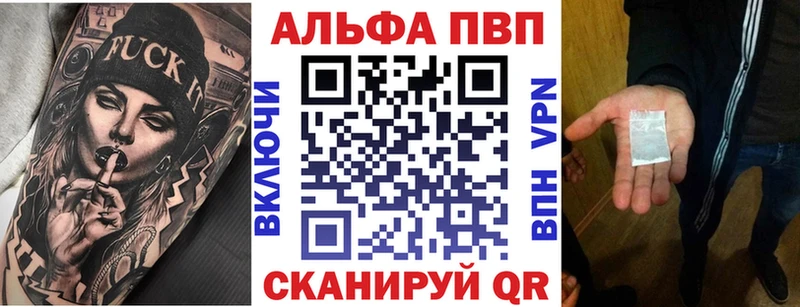 A-PVP Crystall  Купить закладки  Бирюсинск 