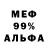 Amphetamine 98% Novic Ego