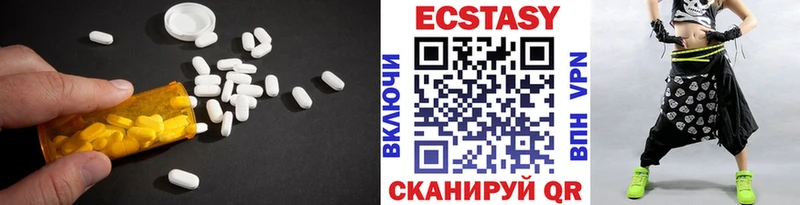 ЭКСТАЗИ диски  Купить  Бирюсинск 