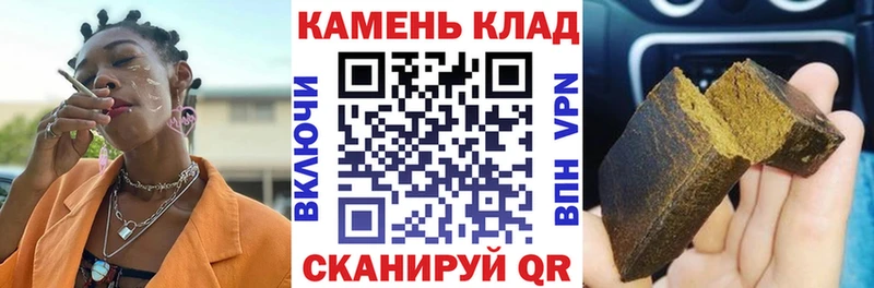 ГАШИШ индика сатива Купить закладки Бирюсинск