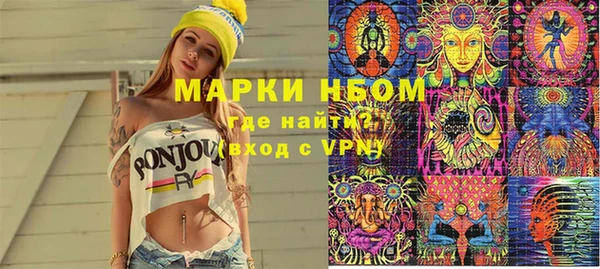 мяу мяу мука Армянск