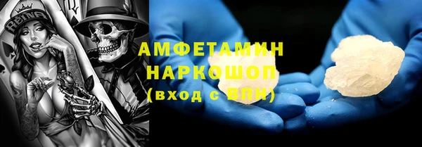 первитин Аркадак