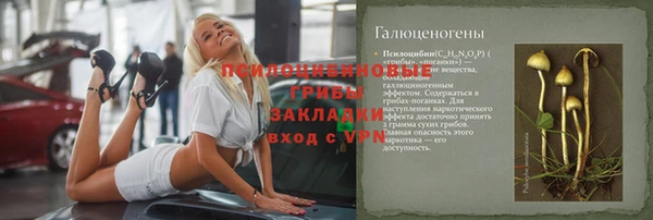 первитин Аркадак