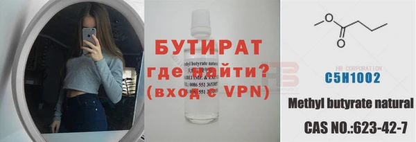мяу мяу мука Армянск
