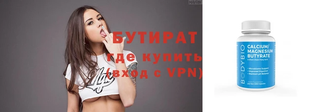 стаф Новокубанск