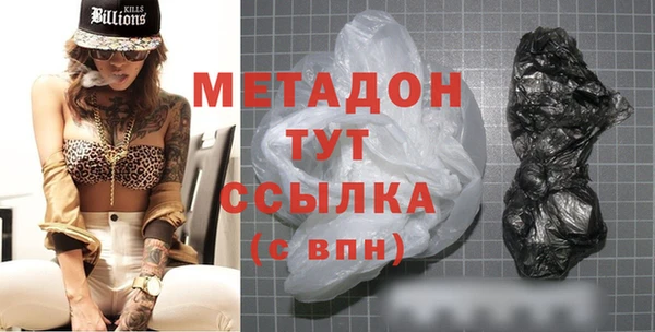 первитин Аркадак