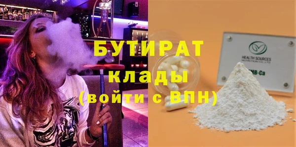 мяу мяу мука Армянск