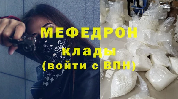 экстази Новозыбков