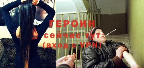экстази Новозыбков