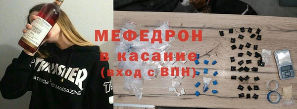 стафф Арсеньев