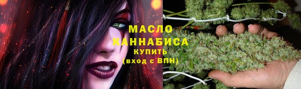 экстази Новозыбков