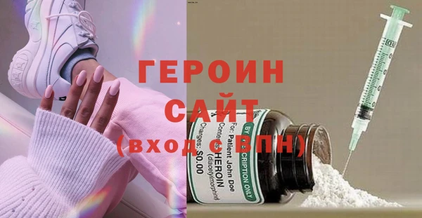 первитин Аркадак