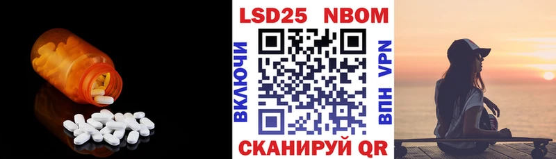 Купить  Бирюсинск  LSD-25 экстази ecstasy 