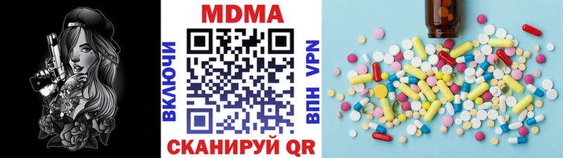 МДМА Molly  Купить где  Бирюсинск 