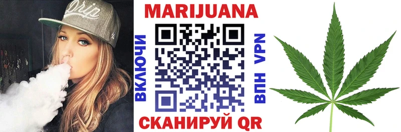 МАРИХУАНА тримм  Купить  Бирюсинск 